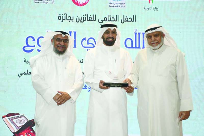 
تكريم مدير إدارة التقنيات التربوية بوزارة التربية الدكتور غانم السليماني