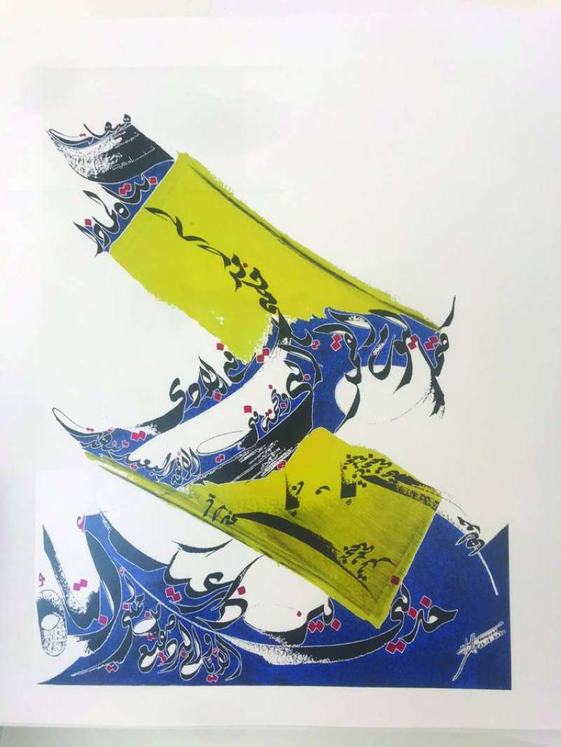 رقصة متناغمة 