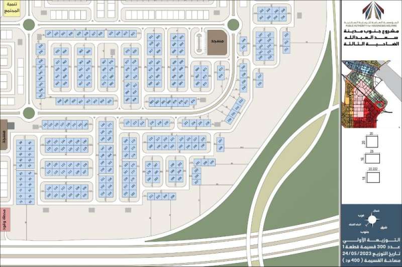 مشروع جنوب مدينة سعد العبدالله N3