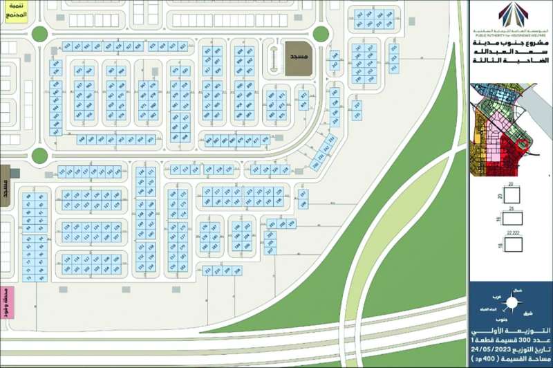 مخطط الـ 300 قسيمة المزمع توزيعها في جنوب سعد العبدالله