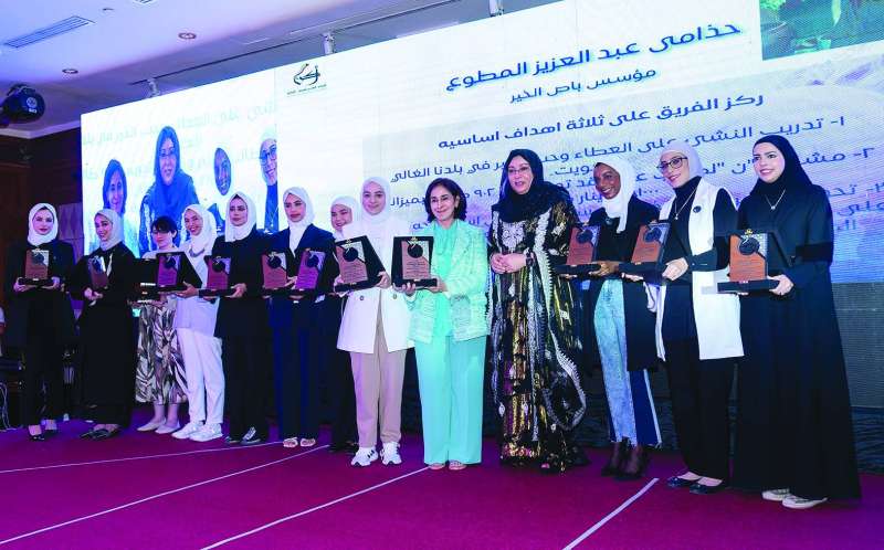 فادية السعد تتوسط المكرمات في الاحتفالية