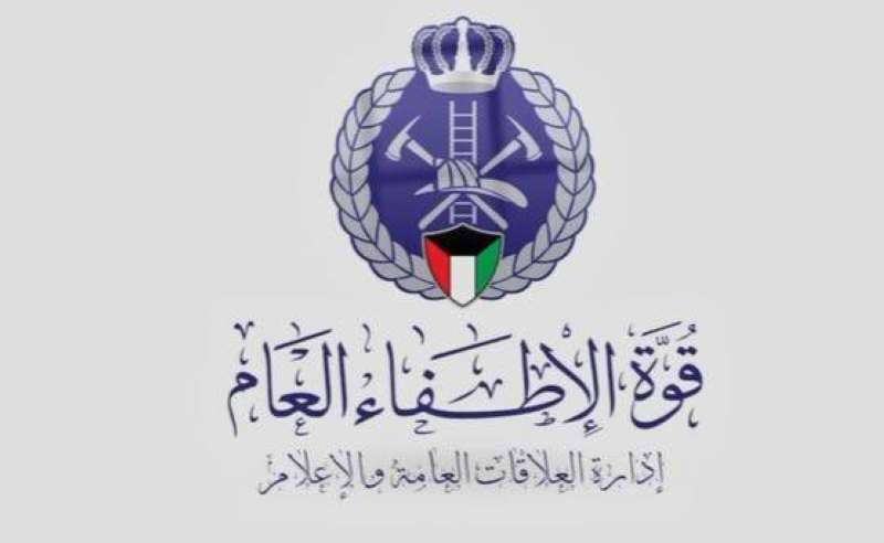 شعار قوة الاطفاء