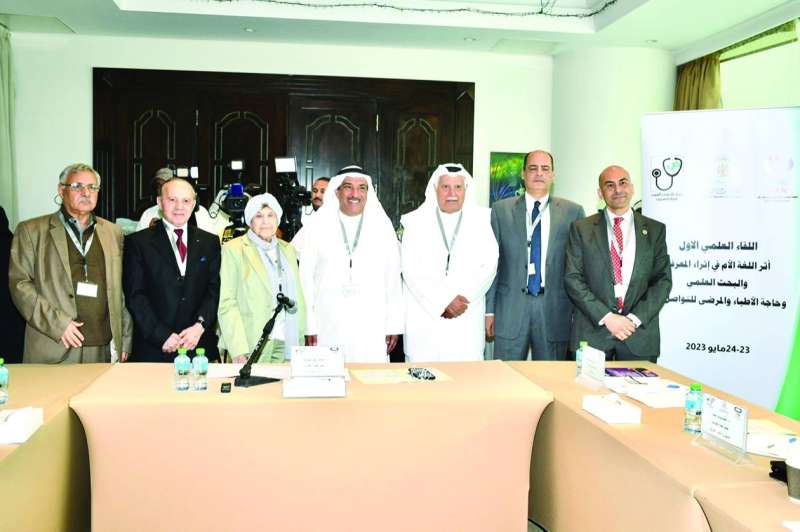 الصالح وأعضاء لجنة التعريب ومشاركون في اللقاء العلمي