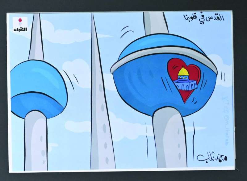 «القدس في قلوبنا» للفنان محمد ثلاب 