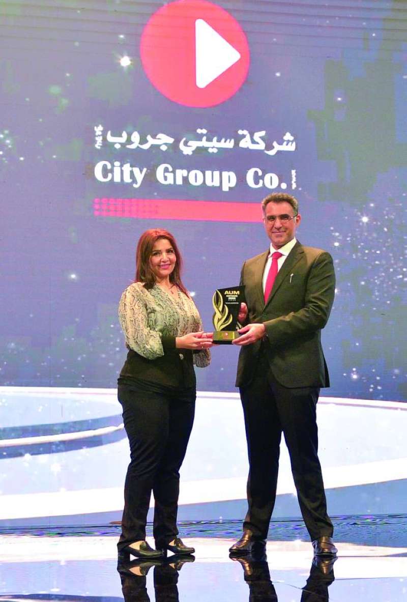 
تكريم شركة «سيتي جروب»
