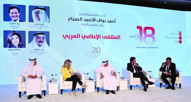  المتحدثون في الجلسة الثالثة