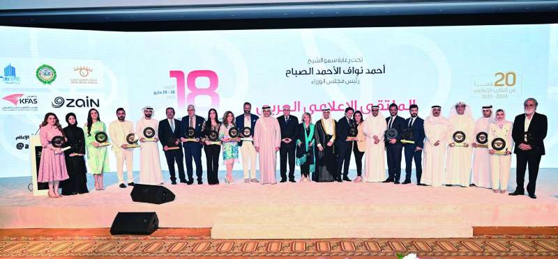 
لقطة جماعية للمُكرمين 	 (تصوير أسعد عبدالله)