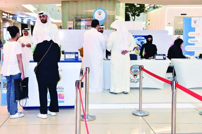 ركن حملة «وجهني» في الأفنيوز