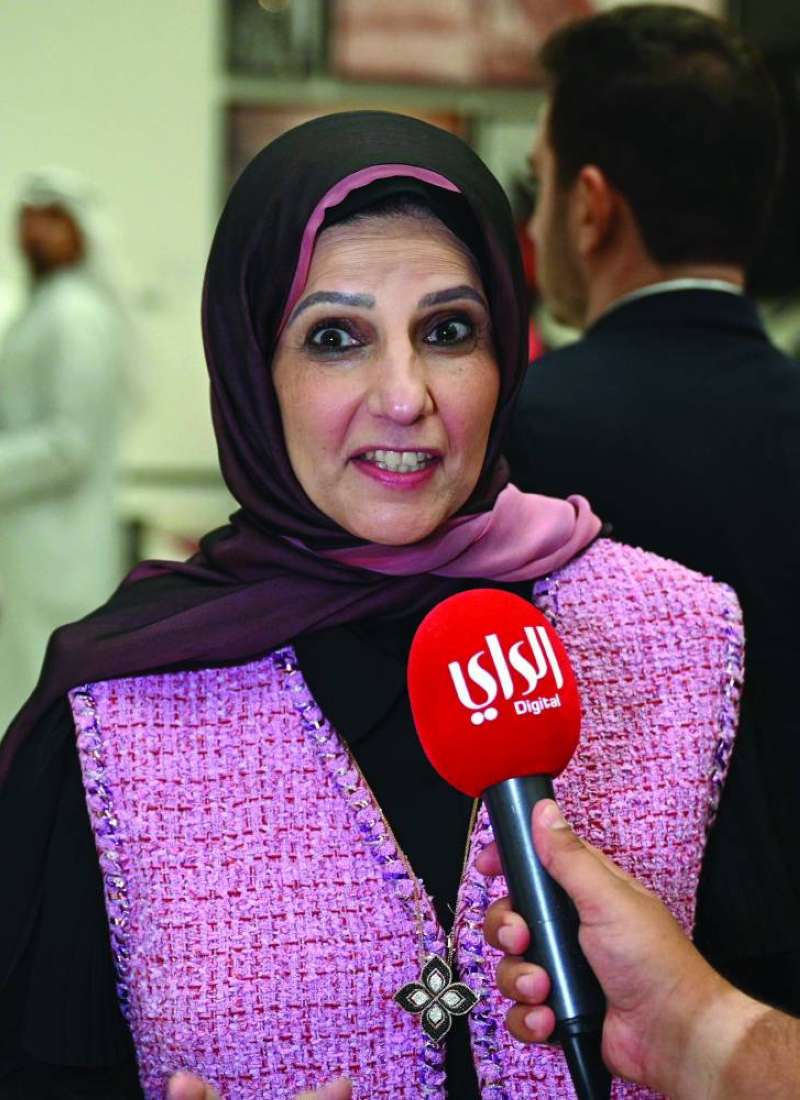 
أريج الغانم