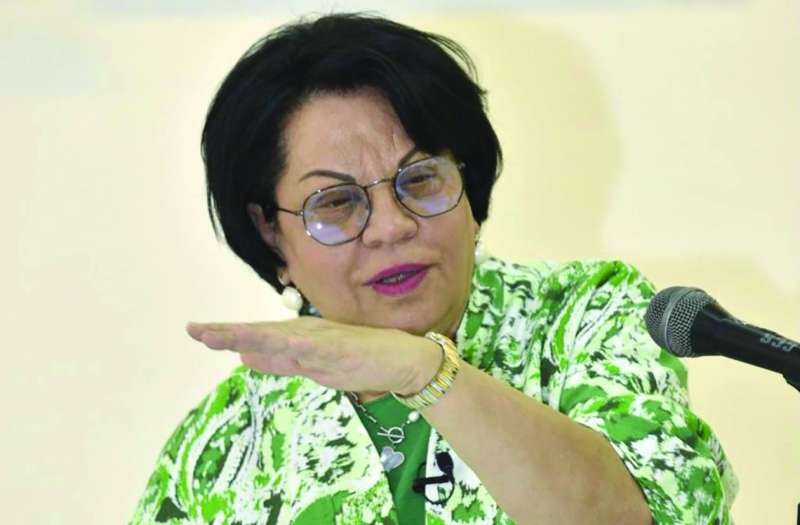 ثريا البقصمي 