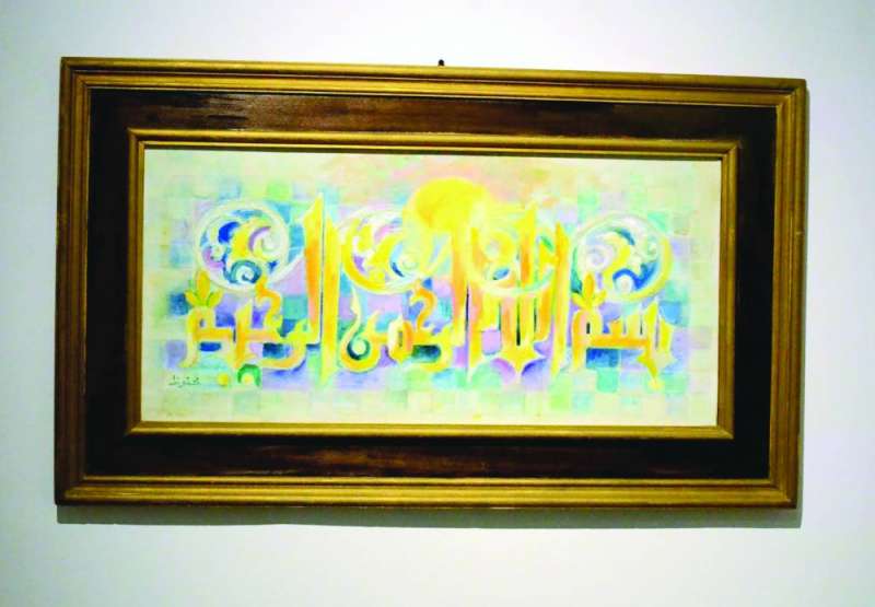 فن الخط العربي 