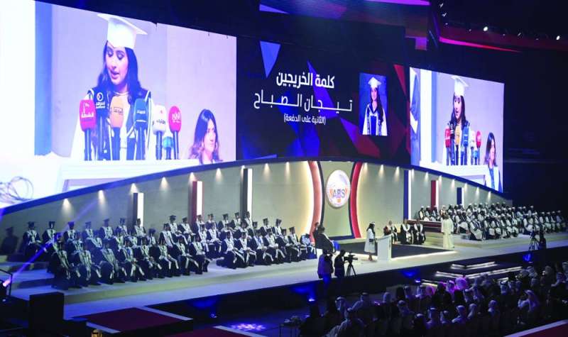 
تيجان الصباح تلقي كلمة الخريجين
