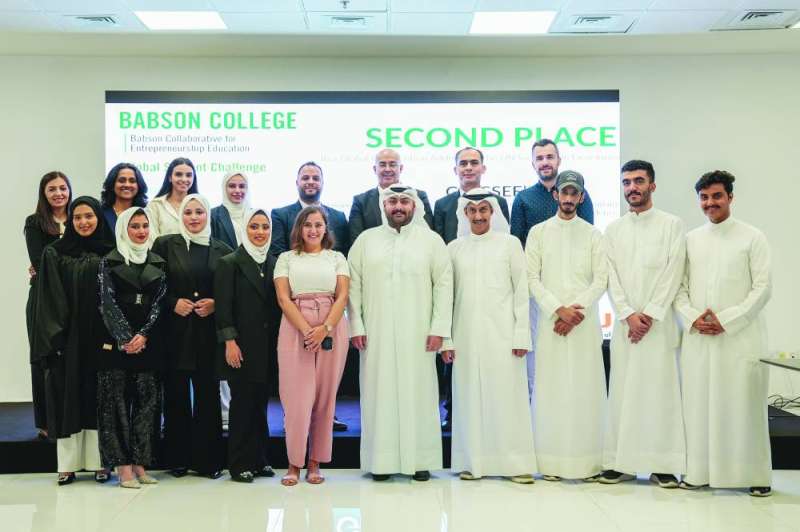 
طلبة AUM المشاركون في تحدي بابسون