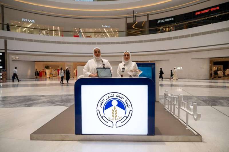 هيئة القصر تعرض خدماتها الإلكترونية في «مول العاصمة»
 
