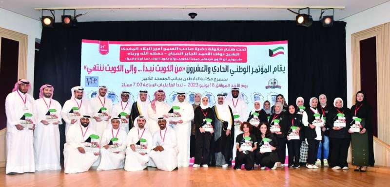 
ذوو الشخصيات المكرّمة ومسؤولو المؤتمر في لقطة جماعية