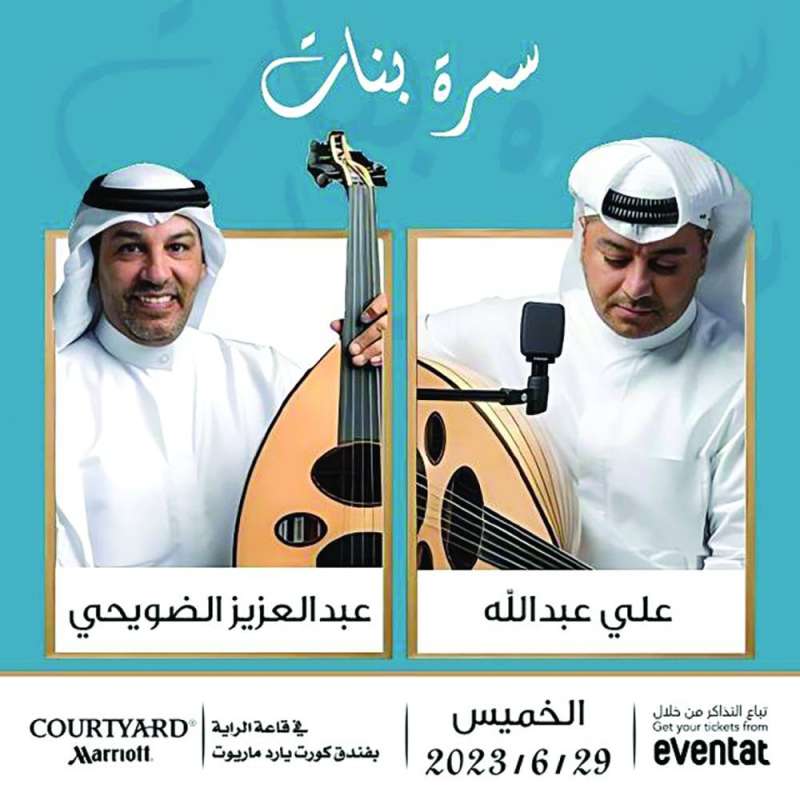 
«سمرة بنات»
