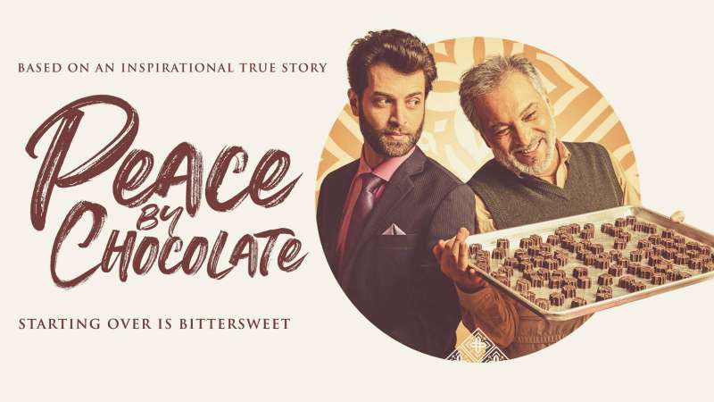 الملصق الدعائي للفيلم