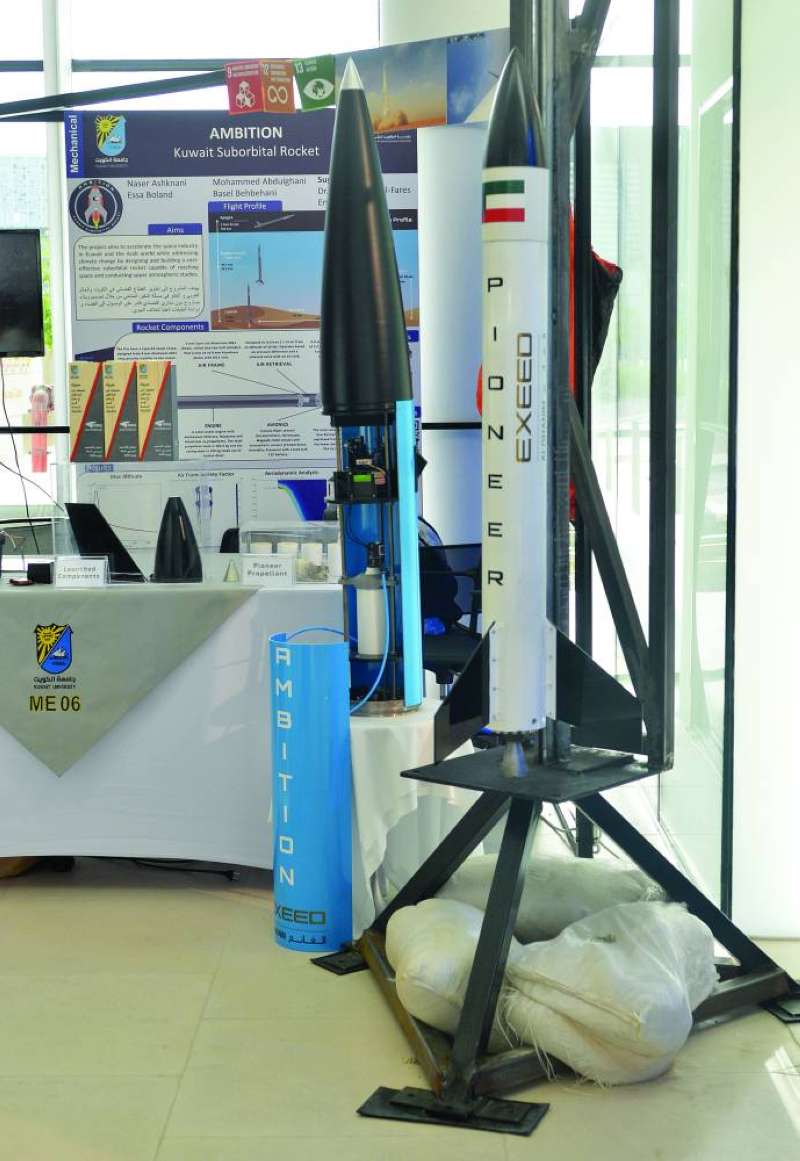 
مُجسّم الصاروخ في معرض التصميم الهندسي