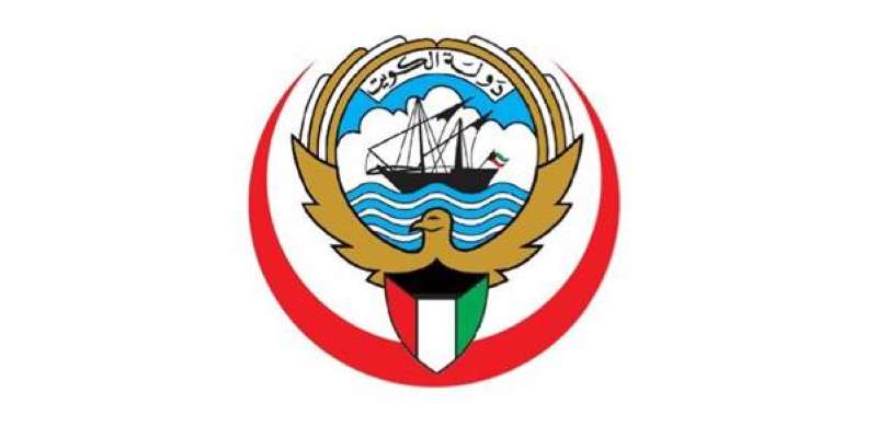 وزارة الصحة