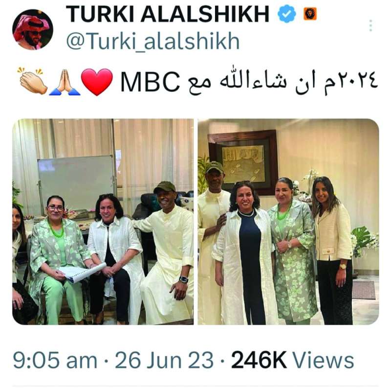 تغريدة تركي آل الشيخ 