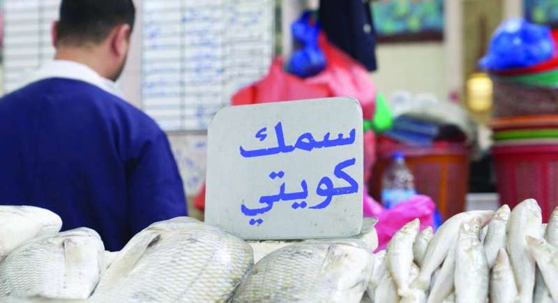 أنواع من الأسماك الكويتية 