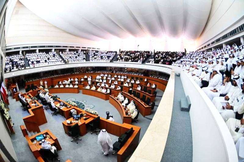مجلس الأمة 