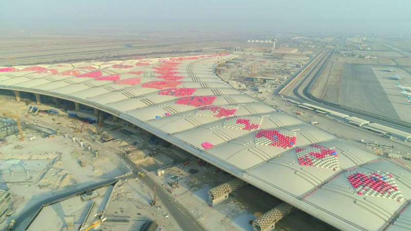 مشروع المطار الجديد