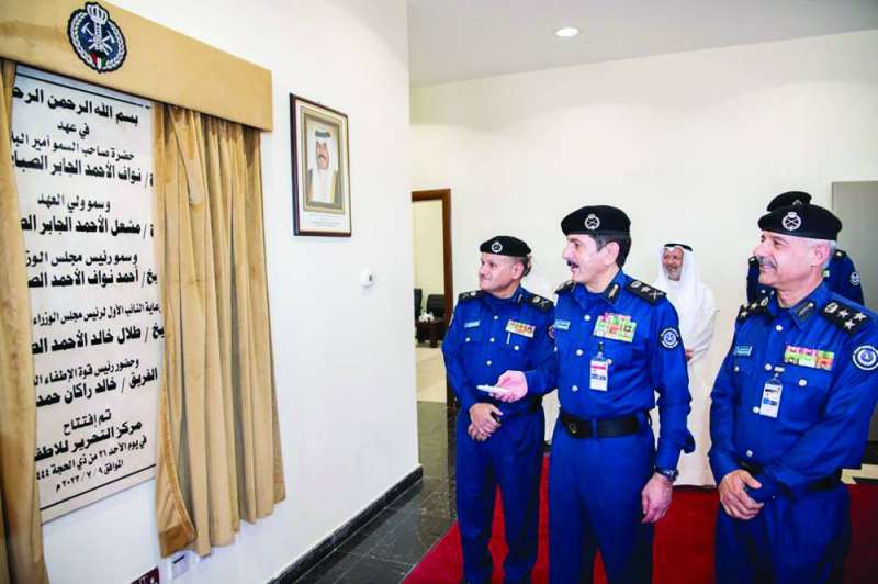 
المكراد وقياديو «الإطفاء» خلال إزاحة الستار عن اللوحة التذكارية للمركز