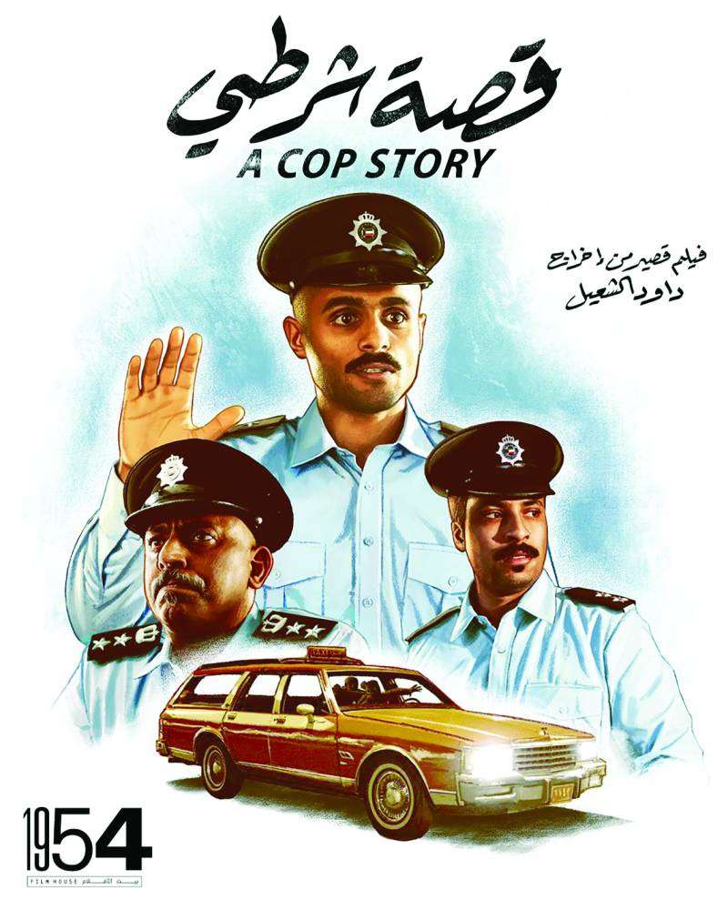 
ملصق الفيلم
