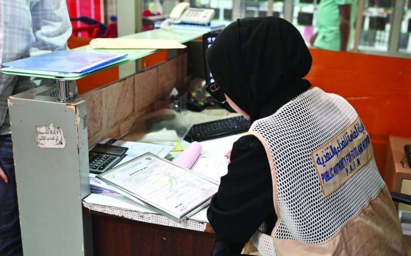 تحرير مخالفة 