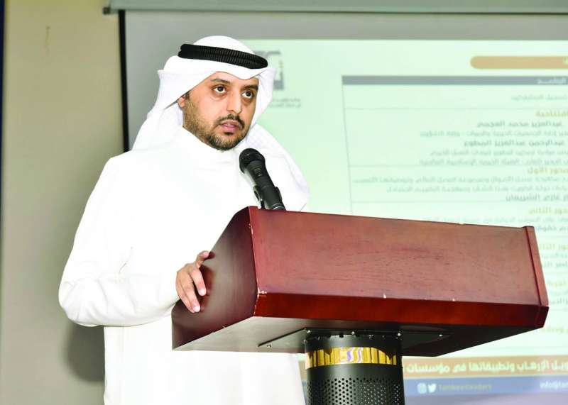 
العجمي يلقي كلمته
