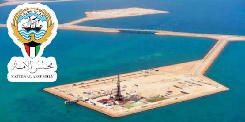 الخارجية البرلمانية تنافش إجراءات حقل الدرة