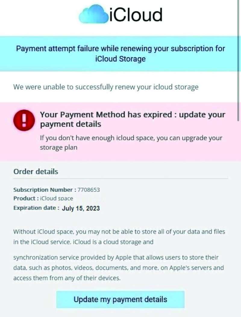 
صورة للرسالة التي تم تداولها
