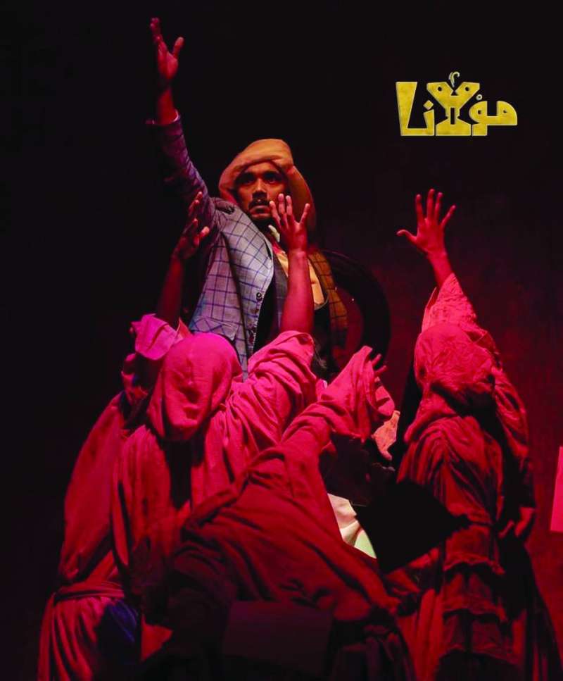 
ملصق المسرحية
