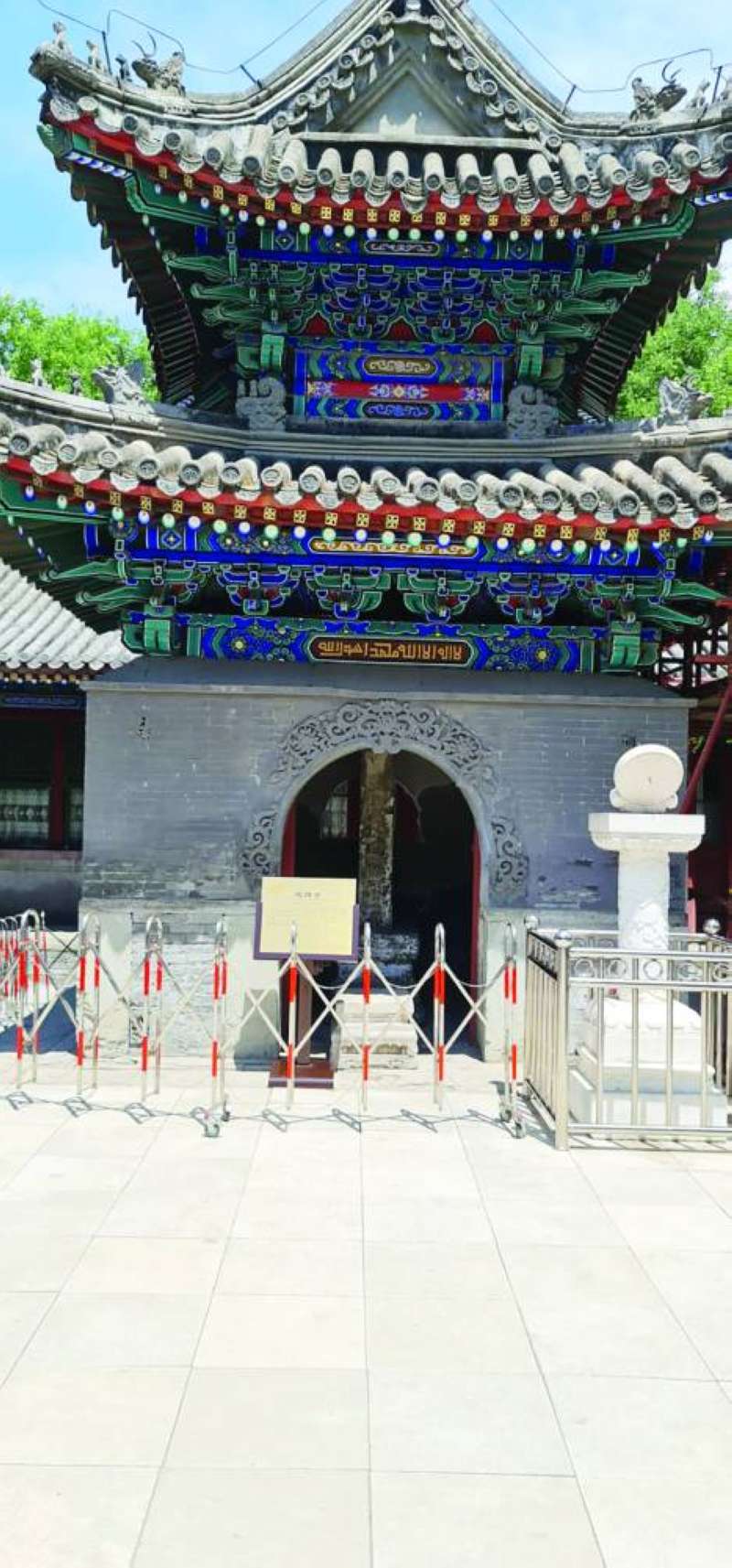 جانب من مسجد نيوجيه