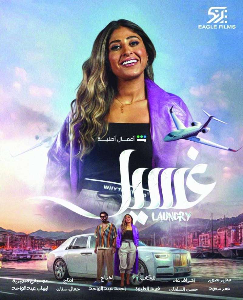 
شجون الهاجري
