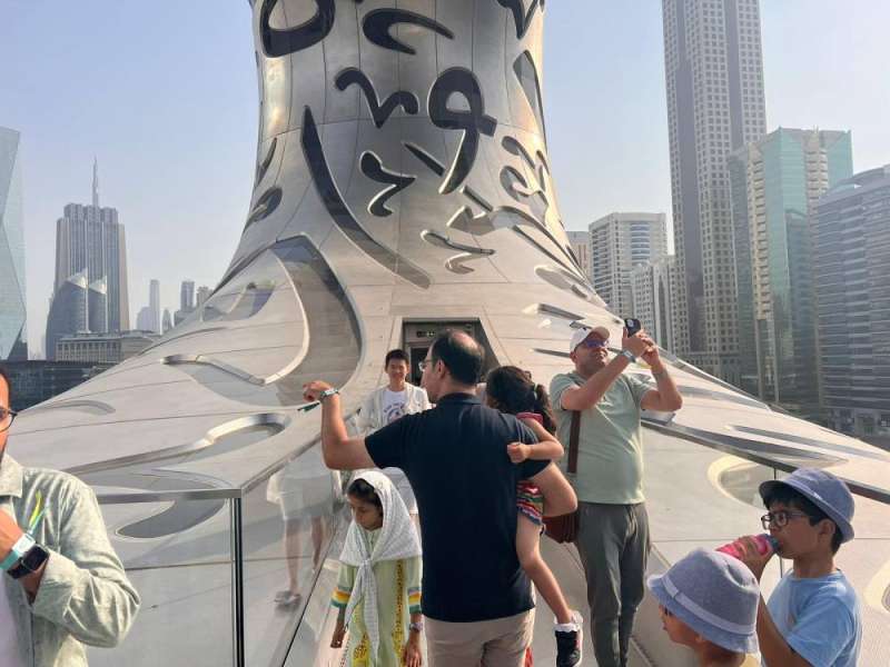 متحف المستقبل... متعة المعرفة للعائلات