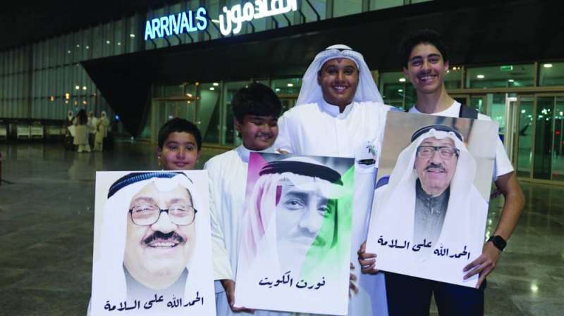 
أحفاد شادي الخليج... في استقباله
