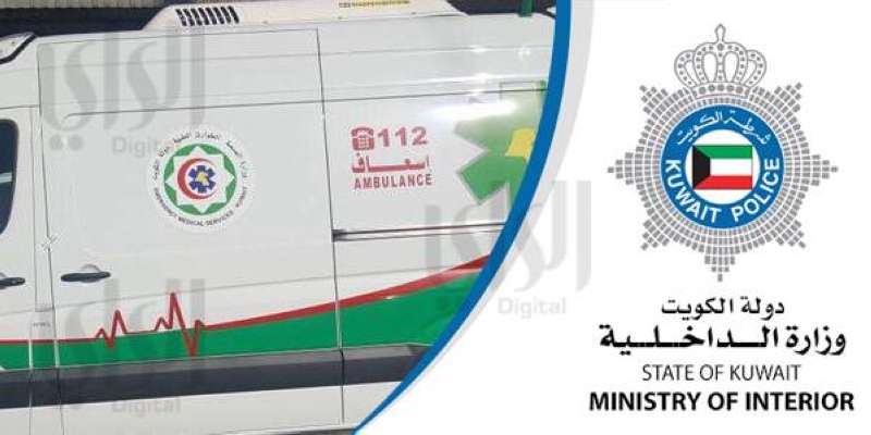 الداخلية والإسعاف