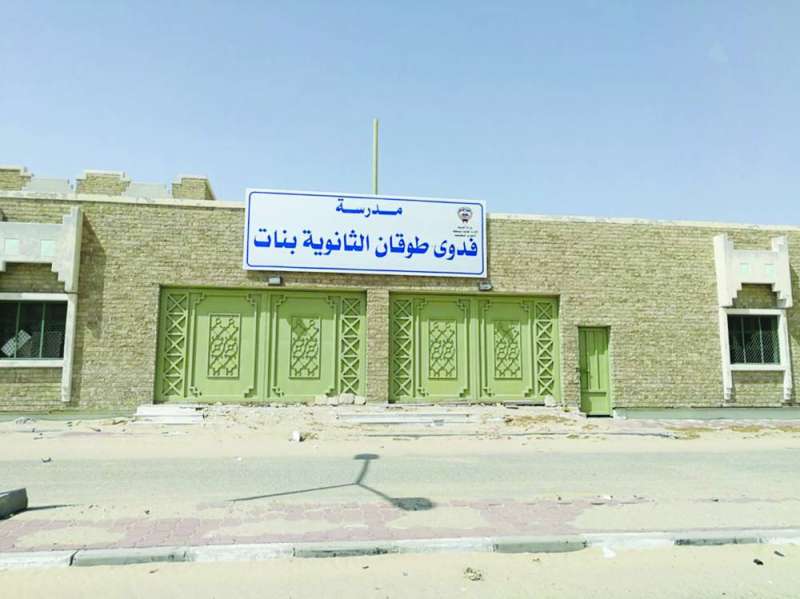 مدرسة جاهزة بالمنطقة... بلا تشغيل