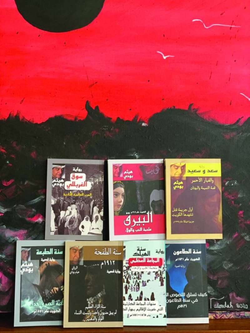 
الروايات السبع القصيرة
