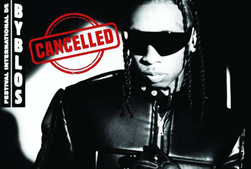 
إعلان إلغاء الحفل