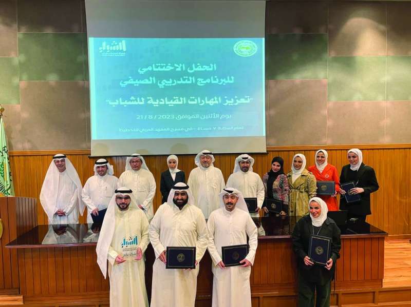 عدد من الشباب المشاركين مع مسؤولي معهد التخطيط وهيئة الشباب