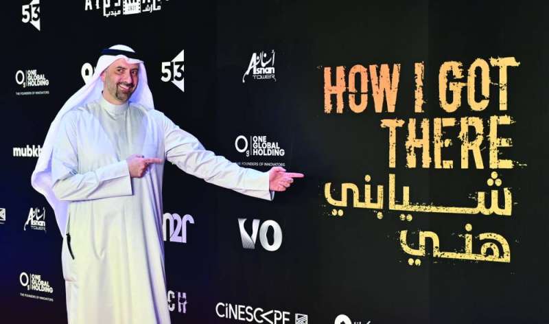 زياد الحسيني