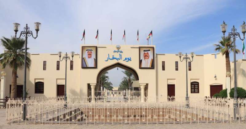 قرية يوم البحار التراثية