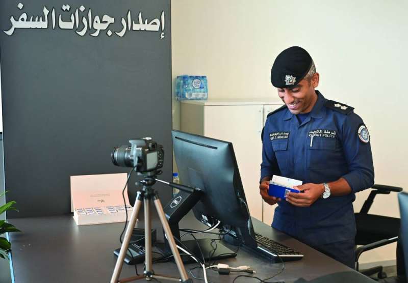 
صدور الجواز