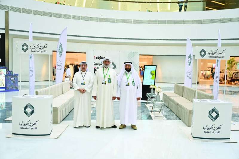 عدد من مسؤولي الجمعية