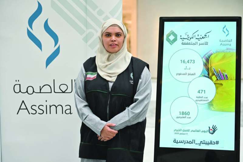 مريم المنيع