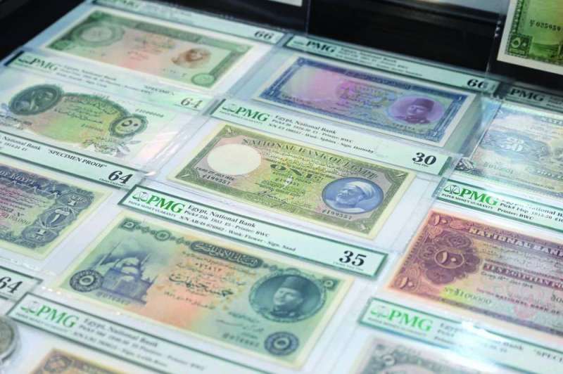 
عملات ورقية نادرة
