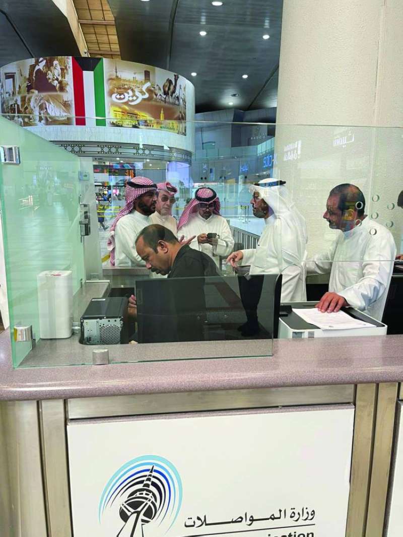 مكتب تحصيل مُستحقّات المواصلات في المطار